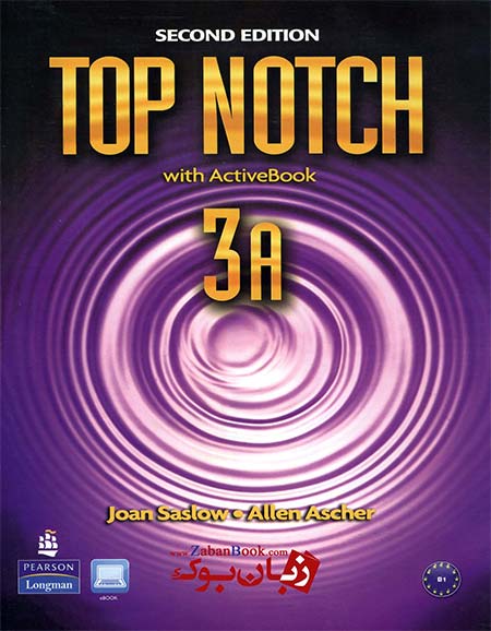 top notch 3 a part 2